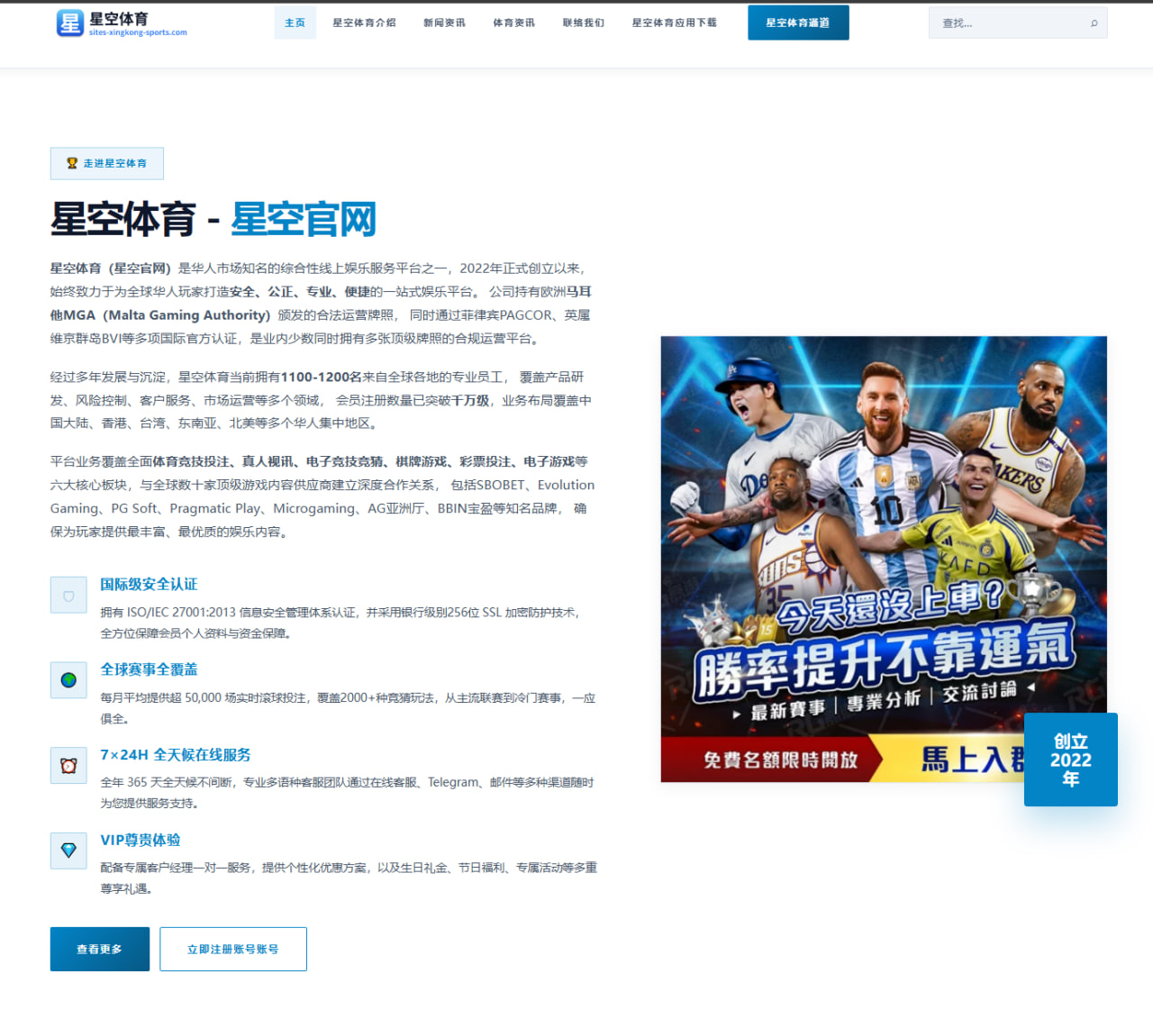本菲卡新星若昂内维斯强势崛起持续引发欧洲豪门球探密切关注